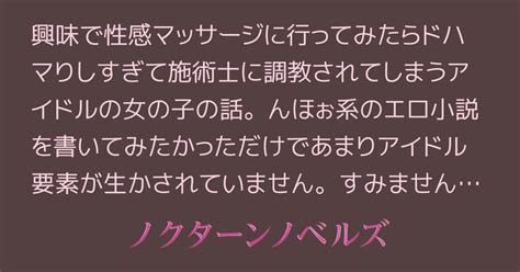 媚薬悦楽 悪徳マッサージ師たちにイカされまくり理性が崩壊した美人妻 君島みお|【無料動画】媚薬悦楽 悪徳マッサージ師たちにイカされまくり。